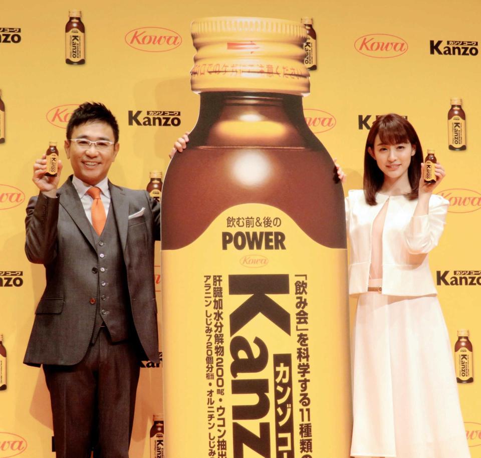 　新井恵理那と八嶋智人