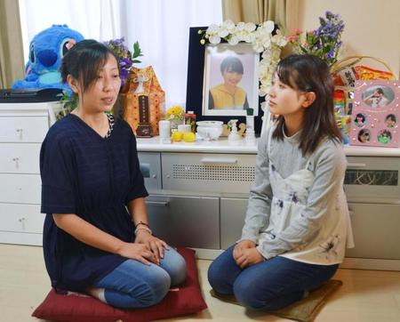 　大本萌景さんの遺影の前で話す母幸栄さん（左）と姉可穂さん＝松山市