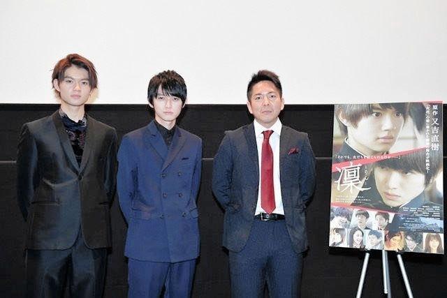 舞台あいさつした映画「凜－りん－」の（左から）佐野勇斗、本郷奏多、池田克彦監督＝京都市内