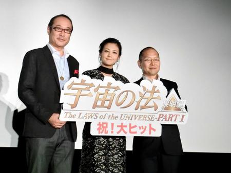 　舞台あいさつに登場した千眼美子（中）、今掛勇監督（右）、松本弘司プロデューサー（左）