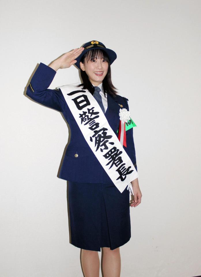 １日警察署長を務めた松井玲奈＝大阪府池田市