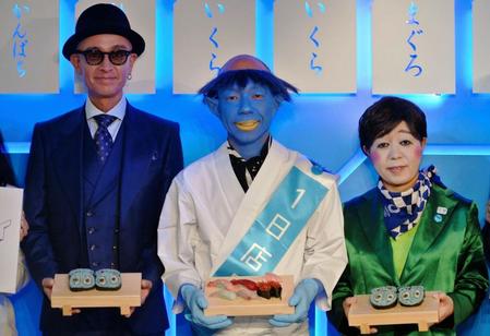 青に染まった寿司屋に登場した（左から）マーク・パンサー、小峠英二、八幡カオル＝東京・六本木