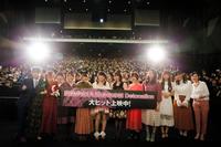 水樹奈々（右から６人目）ら１２人が「魔法少女リリカルなのは　Ｄｅｔｏｎａｔｉｏｎ」の公開記念舞台あいさつに登壇＝東京・新宿