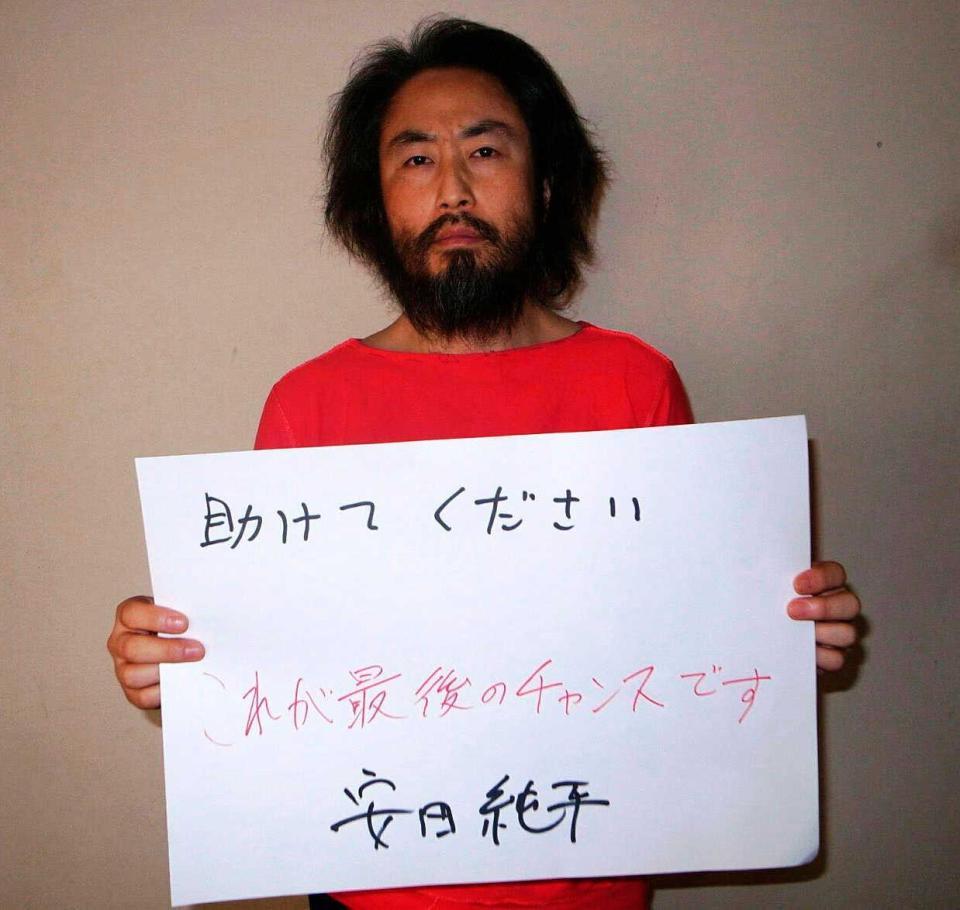 　１６年５月に公開された安田純平さんとみられる男性の画像（共同）