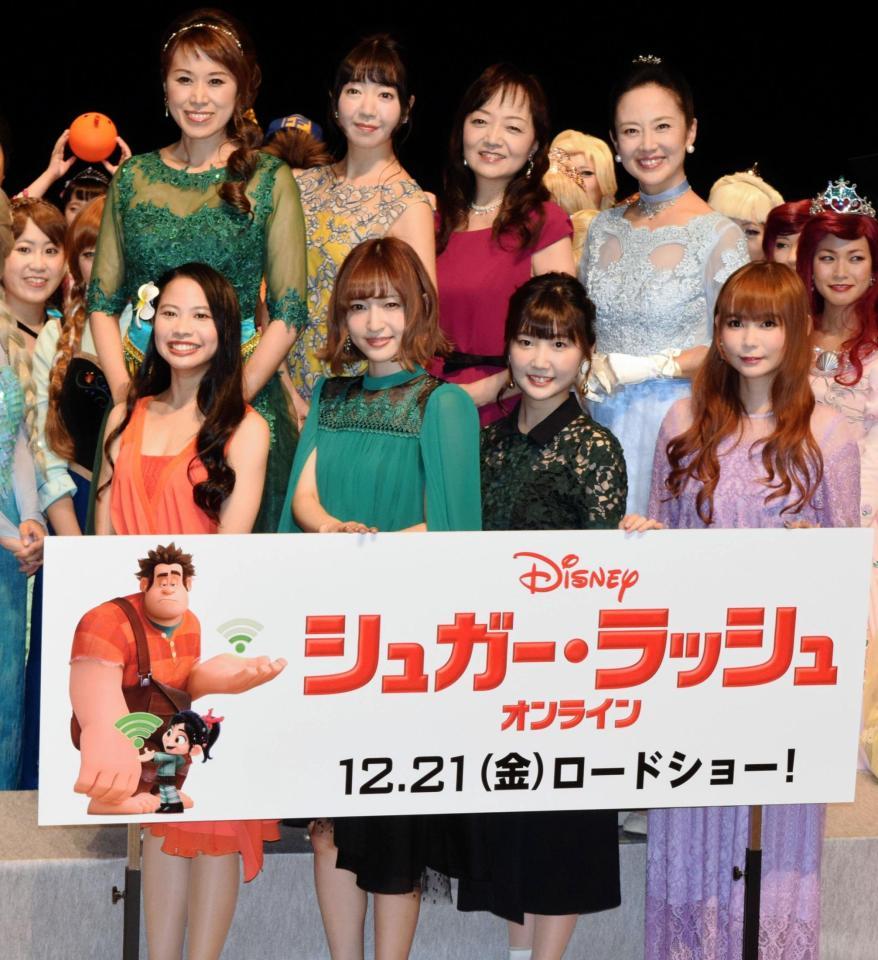 神田沙也加 中川翔子 ディズニーの プリンセスパーティー に大興奮 芸能 デイリースポーツ Online
