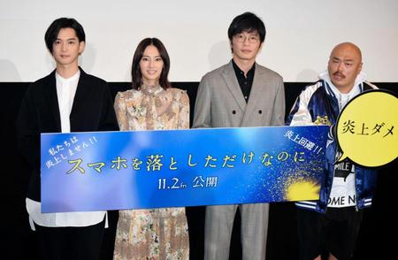 イベントに出席した（左から）千葉雄大、北川景子、田中圭、クロちゃん＝都内