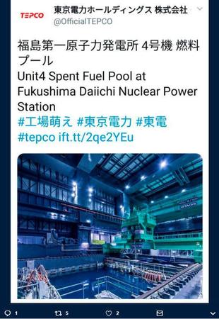 　東電のツイッター投稿内容