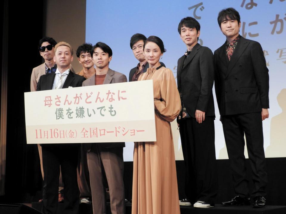 　試写会に登場した（前列左から）御法川修監督、太賀、吉田羊（後列）ゴスペラーズ＝都内