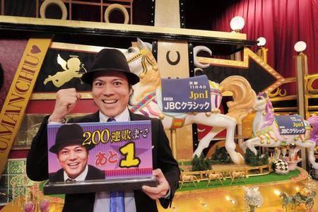 競馬予想２００連敗阻止に挑むシャンプーハット・こいで