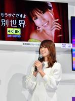 ４Ｋ８Ｋ注目番組紹介記者発表会に出席した深田恭子＝ベルサール秋葉原（撮影・中田匡峻）