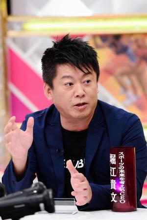 ＭＢＳ「戦え！スポーツ内閣」の収録に参加した堀江貴文氏