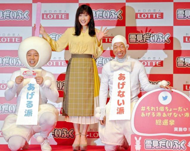 土屋太鳳 来年大学６年生 先生方も心配して 芸能 デイリースポーツ Online