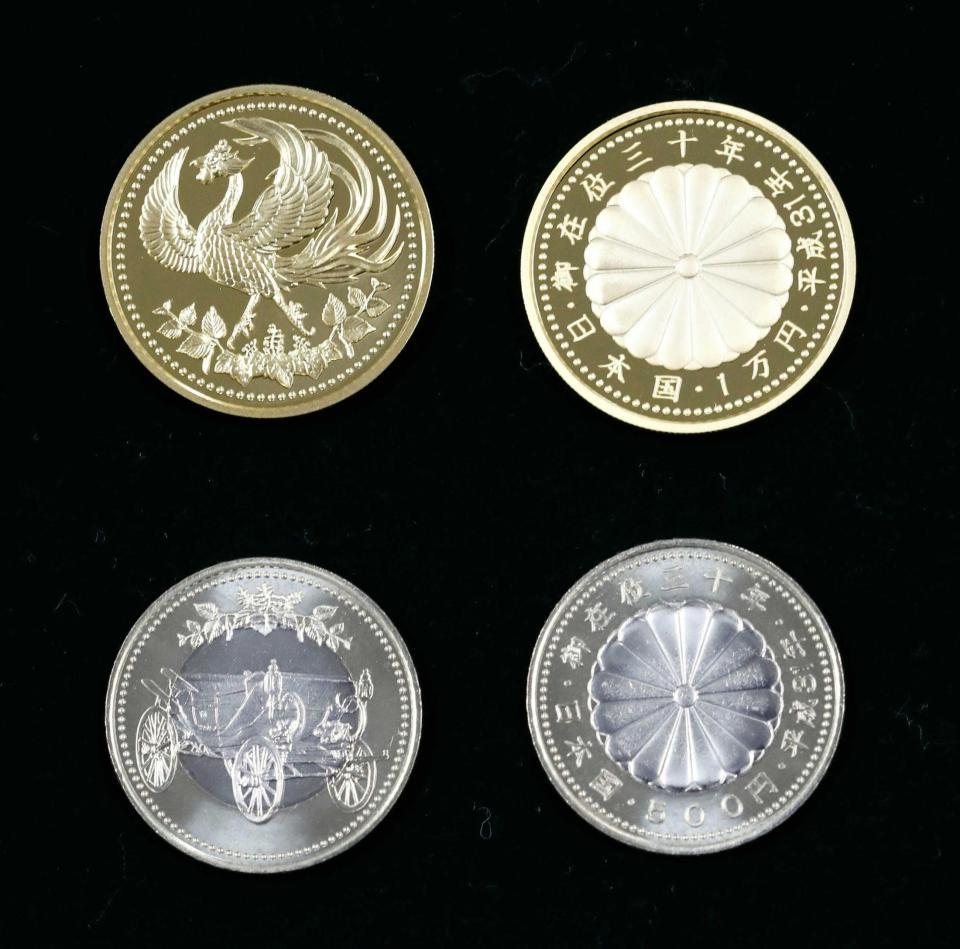 　天皇陛下在位３０年を記念した１万円金貨（上）と５００円銅貨。左が表＝大阪市の造幣局