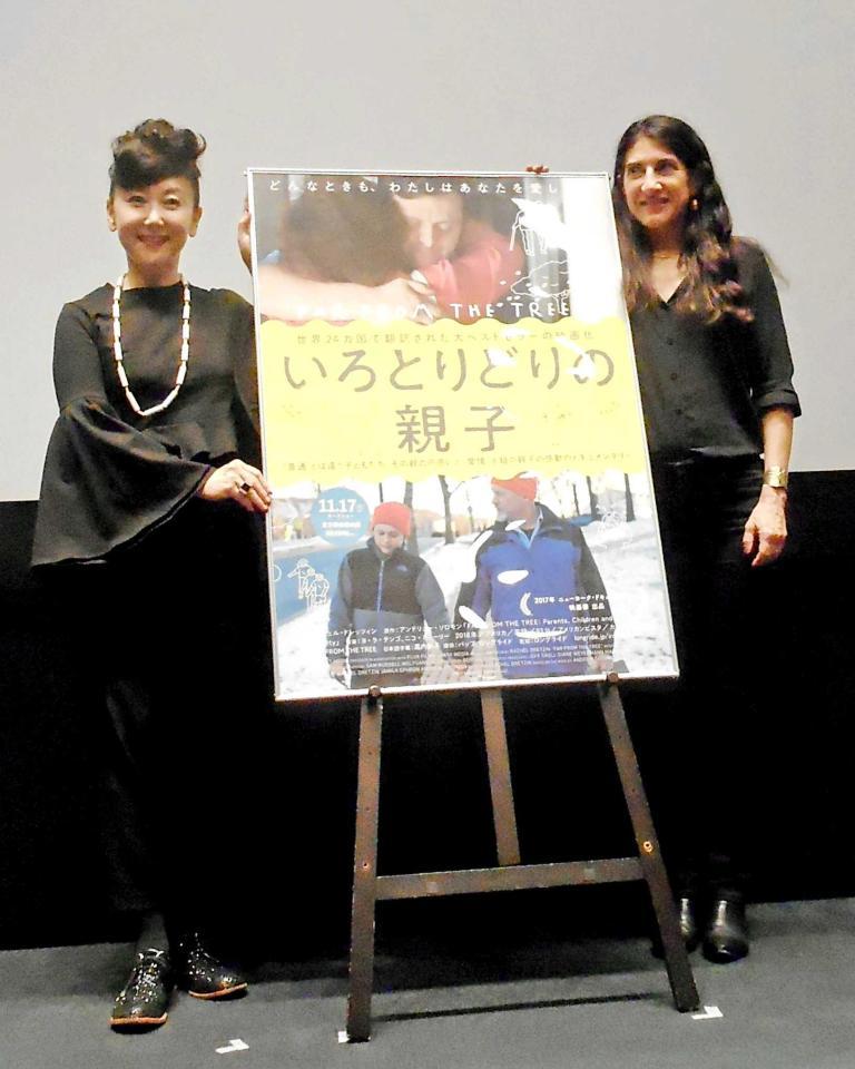 　トークイベントを行った東ちづる（左）とレイチェル・ドレッツィン監督＝東京・秋葉原