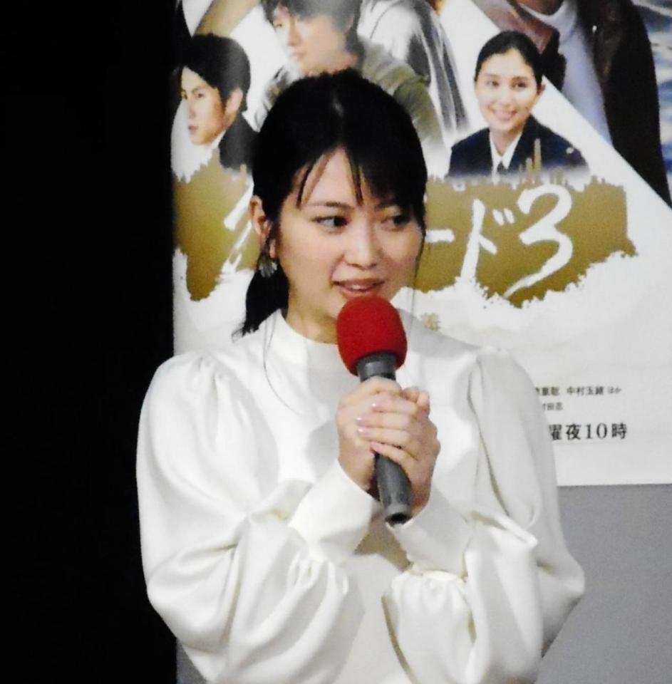 志田未来 結婚後初の公の場も指輪なし 舘ひろしから 師匠 と呼ばれ苦笑 芸能 デイリースポーツ Online