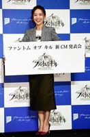 新ＣＭ発表会に登場した大島優子＝東京・渋谷区のアクトスクエア（撮影・三好信也）