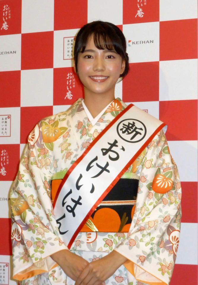 おけいはん ７代目は女優 中川可菜 芸能 デイリースポーツ Online