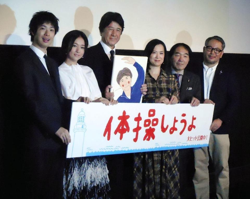 「体操しようよ」公開記念舞台あいさつに登壇した（左から）渡辺大知、木村文乃、草刈正雄、和久井映見、きたろう、菊地健雄監督＝東京・新宿