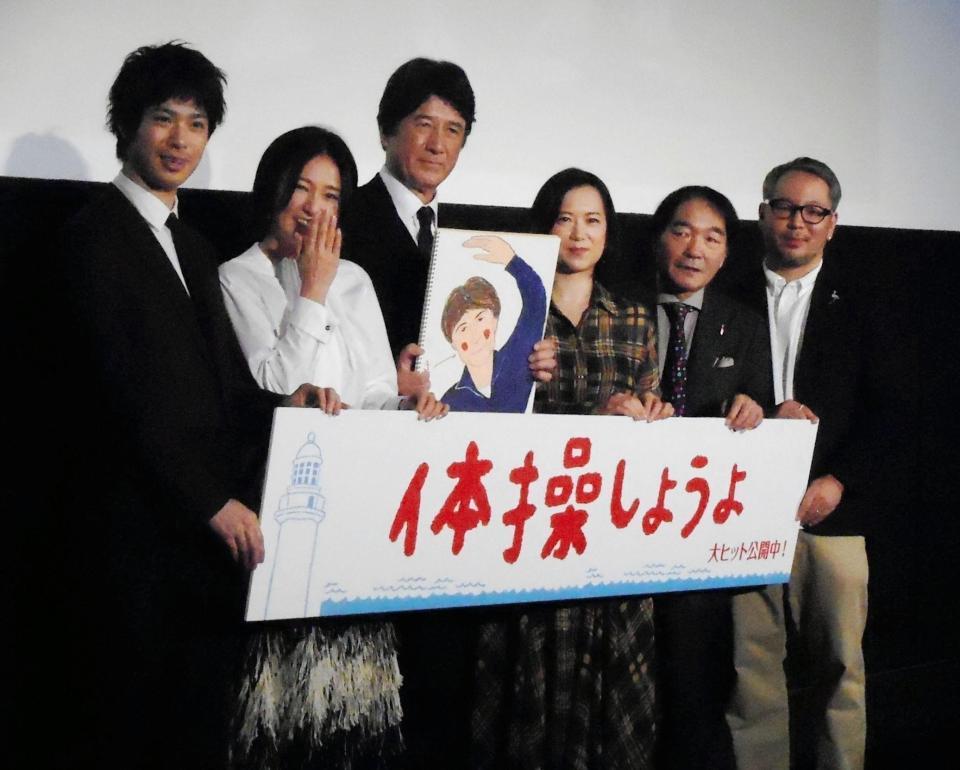 「体操しようよ」公開記念舞台あいさつに登壇した（左から）渡辺大知、木村文乃、草刈正雄、和久井映見、きたろう、菊地健雄監督＝東京・新宿