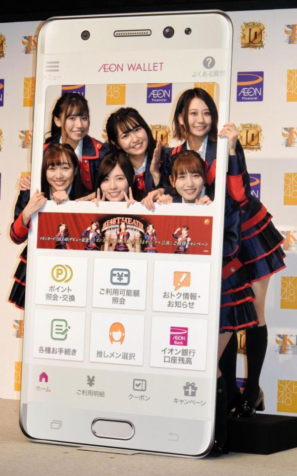 イベントに出席したＳＫＥ４８の（前列左から）須田亜香里、松井珠理奈、大場美奈、（後列左から）荒井優希、惣田紗莉渚、古畑奈和＝都内