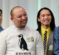 「Ｍ－１グランプリ　２０１８」で決勝進出を決めたトムブラウンの（左から）みちお、布川ひろき＝都内