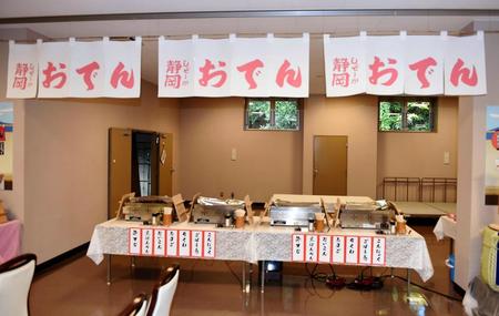 待合所には、さくらももこさんの出身地・静岡の郷土料理、静岡おでんが並んだ＝東京・青山葬儀所（撮影・開出牧）