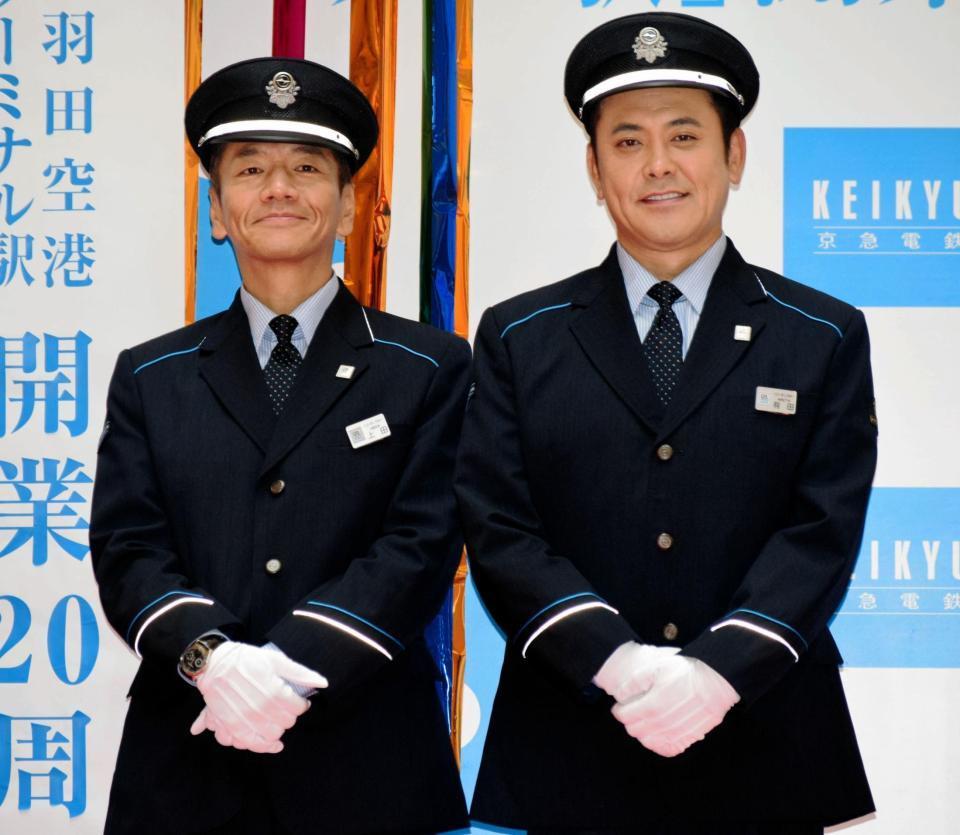 京急線羽田空港国内線ターミナル駅開業２０周年記念イベントに出席したくりぃむしちゅーの（左から）上田晋也、有田哲平＝羽田空港