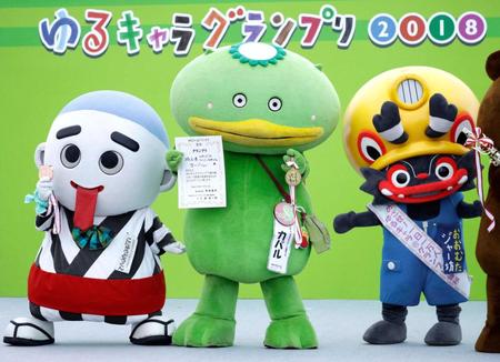 　優勝した埼玉のカパル（中央）右は２位・福岡のジャー坊、左は３位・三重の、こにゅうどうくん