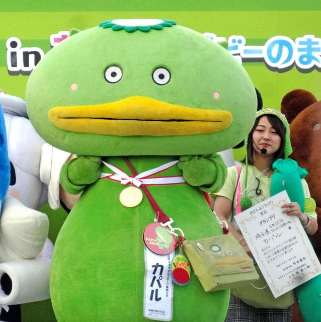 ゆるキャラｇｐ 組織票疑惑 こにゅうどうくんは３位 埼玉のカパルが王者に 芸能 デイリースポーツ Online