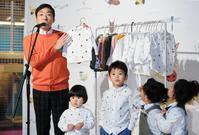子供たちによる試着披露を行い、コンセプトを説明する香川照之（左端）＝東京・国立科学博物館（撮影・開出牧）