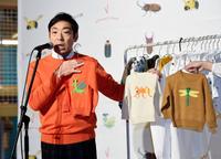 昆虫モチーフ洋服ブランドのコンセプトについて説明する香川照之＝東京・国立科学博物館（撮影・開出牧）