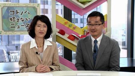 略語を使わずにニュースを読んでみると大変なことに。（左から）武川智美アナ、近藤亨アナ