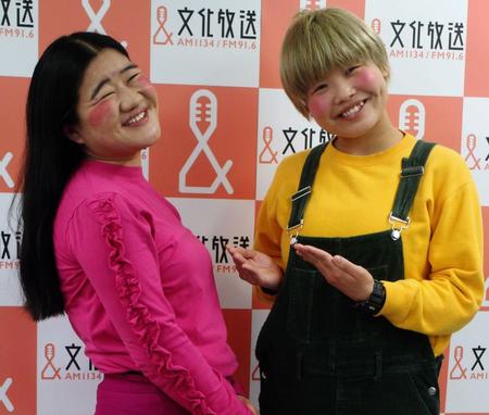 　ガンバレルーヤ・よしこ（左）とまひる