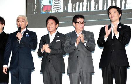 　４日、「御堂筋ランウェイ」で万博招致を大阪市民にアピールした（左から）ダウンタウン・松本、浜田、松井大阪府知事、吉村大阪市長
