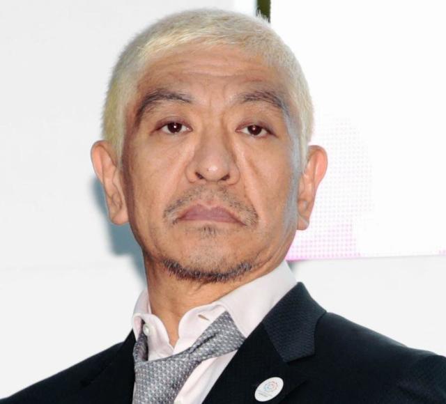 松本人志 熱鍋パワハラ問題に憤慨 優しくないのは面白くない 芸能 デイリースポーツ Online