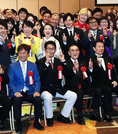 　サンミュージック５０周年記念式典でゲッツポーズを決める千葉県知事の森田健作（前列右端）、ダンディ坂野（２列目左から２番目）ら所属タレントの面々＝都内
