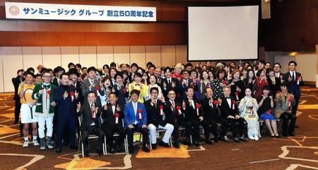 　サンミュージック５０周年記念式典でゲッツポーズを決める所属タレントの面々＝東京プリンスホテル