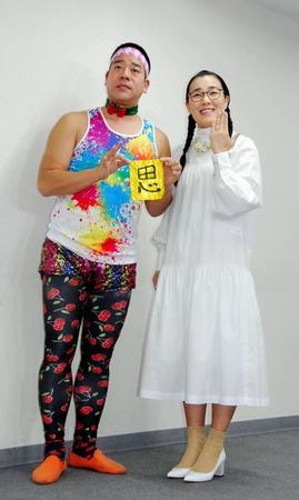 結婚を生報告した白鳥久美子（右）とチェリー吉武＝都内