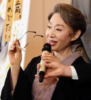 原作・佐藤愛子のメガネをかけて舞台を行っていることを明かす三田佳子＝東京・明治座（撮影・開出牧）