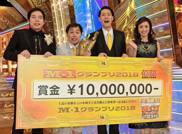 M－1 霜降り明星が優勝…急成長の若手コンビ ピン芸人が大学生誘い