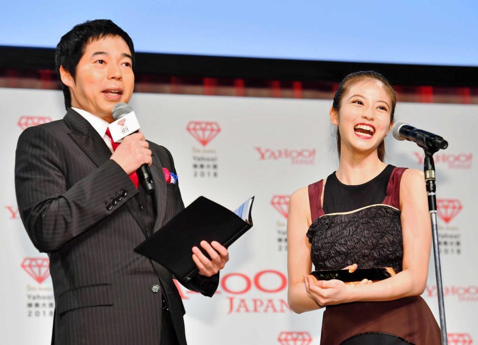 　「Ｙａｈｏｏ！検索大賞２０１８」発表会で「女優部門賞」を受賞し、笑顔の今田美桜（右）。左は今田耕司（撮影・中田匡峻）