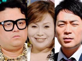 とろ サーモン 久保田 暴言