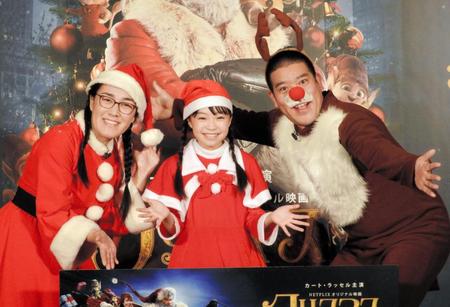 クリスマスらしい衣装で登場した（左から）白鳥久美子、新井美羽、チェリー吉武＝都内