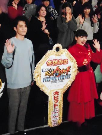 「映画　妖怪ウォッチ　ＦＯＲＥＶＥＲ　ＦＲＩＥＮＤＳ」公開記念イベントに参加した小栗旬（左）とブルゾンちえみ＝東京・日比谷