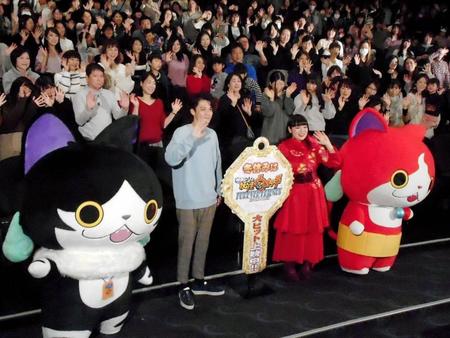 「映画　妖怪ウォッチ　ＦＯＲＥＶＥＲ　ＦＲＩＥＮＤＳ」公開記念イベントに参加した小栗旬（中央左）とブルゾンちえみ（中央右）＝東京・日比谷