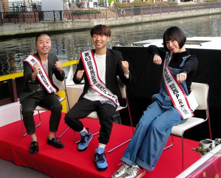 有馬記念のトークショーを行った（左から）アキナ・山名文和、秋山賢太、宇都宮まき＝大阪市内