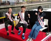 有馬記念のトークショーを行った（左から）アキナ・山名文和、秋山賢太、宇都宮まき＝大阪市内