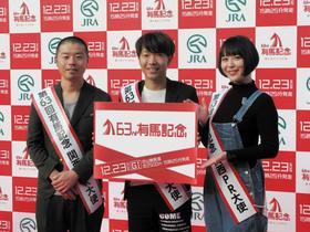 吉本新喜劇の美人女優　有馬本命はオジュウチョウサン…ＷＩＮ５で８７２万円当てた