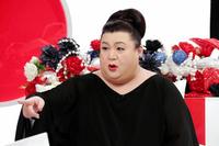 　ホストを務めるマツコ・デラックス