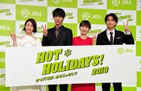 ２０１９年ＪＲＡ新ＣＭ発表会に登場した（左から）高畑充希、中川大志、葵わかな、柳楽優弥＝コンラッド東京（撮影・堀内翔）　　　　　　　